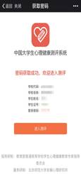 說明: http://m.tuiniuren.com.cn/uploadfile/2020/0528/20200528114536817.jpg